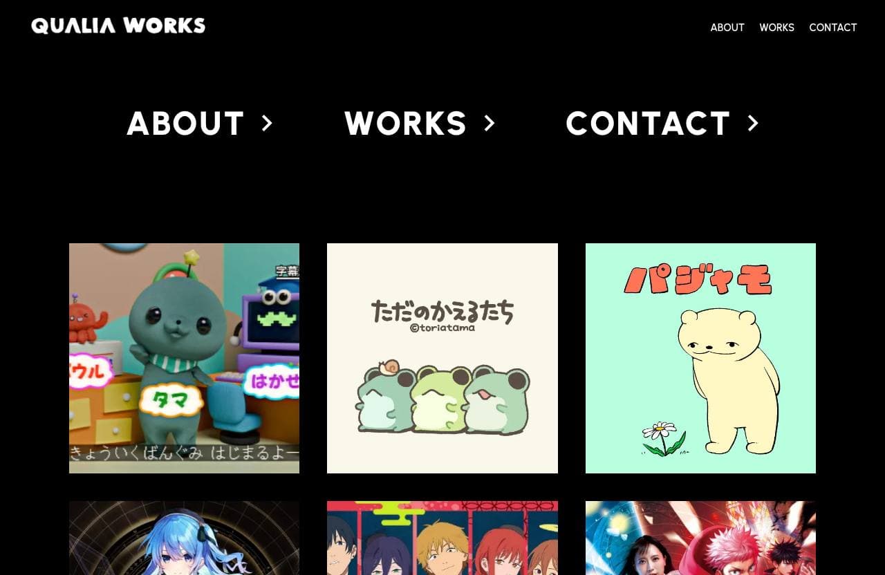 Qualiaworks