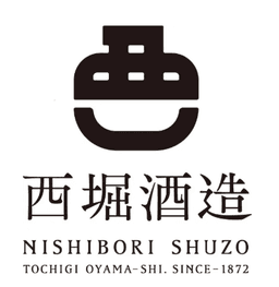 西堀酒造 様